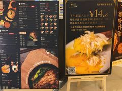 -贡梅老面馆·蟹粉面·无锡特色小吃(南长街主推店)