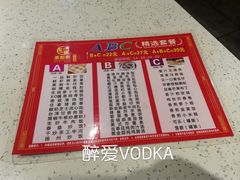 -又一间茶点轩(百汇广场店)
