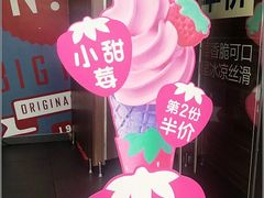 -麦当劳(哈西万达店)