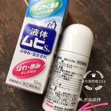 韩国出了个高仿版“无比滴”？连包装都抄袭……赶紧退货了