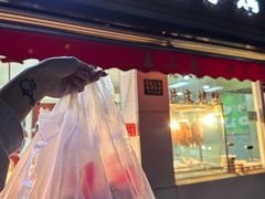 -王二甩老木子鸡(江湾店)