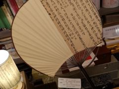 -邊城書店