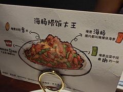 -前海沿·青岛菜(五四广场永旺店)