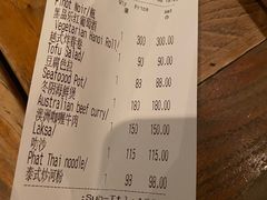 -Ginger(兴国路店)
