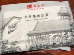 -金龙寨(解西店)