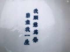 -桃园眷村(万象天地店)