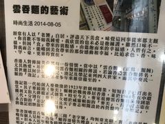 -麦明记