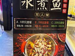 -拿渡·水煮鱼 麻辣香锅(西单大悦城店)