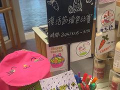 -LUSH(威尼斯人店)