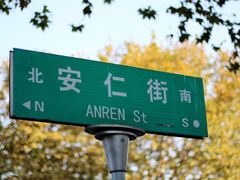 -UNI UNI(环亚凯瑟琳店)