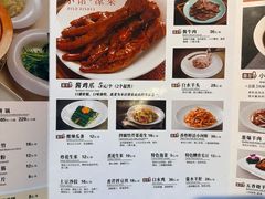 -南门小馆·清真(国贸商城店)