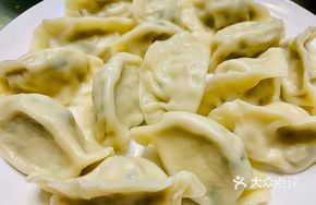 Special Cod Dumplings