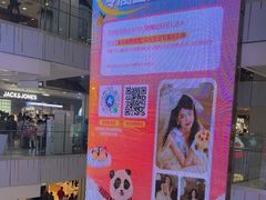 -凯德MALL(西直门店)