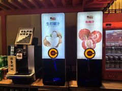 -牛New寿喜烧(金茂览秀城店)