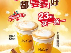 -麦当劳(双榆树店)