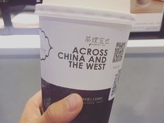 -茶理宜世(东方宝泰店)