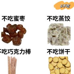 -Fundi张玉珊修身堂·indiba·BTL科技瘦身