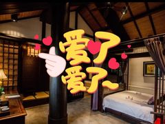 -三特浪口温泉精品酒店