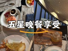 -广州花园酒店-凌璇阁360度高空海鲜自助餐CAROUSEL