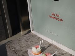 -DIP in GELATO(富民路店)