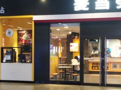 门面-麦当劳(武昌火车站店)