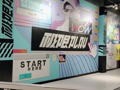 -极限PLAY运动娱乐新世界·团建派对潮玩休闲馆·室内蹦极高空游乐园