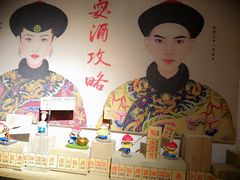 -耍酒馆(金沙店)