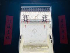 -吴道台府