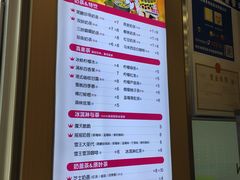 -蜜雪冰城(德思勤广场店)