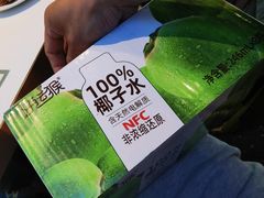 -烹然四季椰子鸡火锅(姚家园万象汇店)