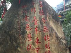 -国恩寺