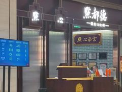 -点都德(世纪汇店)