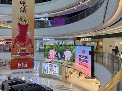 -万达广场(宜兴店)