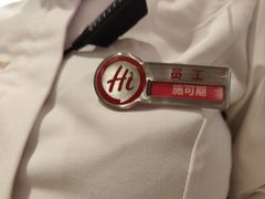 -海底捞火锅(大融城店)