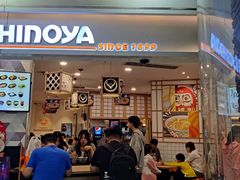 -吉野家(上海美罗城店)