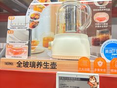 -山姆会员商店(上海浦东店)