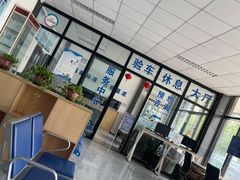 -北京市二清机动车检测场有限公司