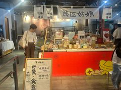 -手工艺活态馆