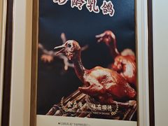 -廣順興(兴华路店)