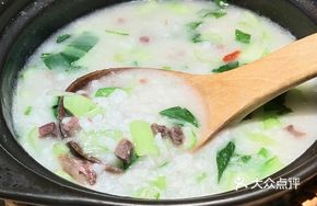 Beef and Vegetable Rice Porridge