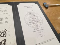 -鮨玥