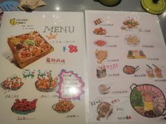 -chicken plus韩国炸鸡(城阳店)