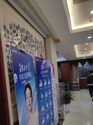 -太原丽都医疗美容医院