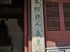 -严子陵钓台(富春江小三峡)