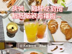 -FAZZFLAME法滋铁板烧自助