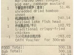 -宁波柏悦酒店·钱湖渔港