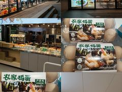 -老乡鸡(武汉中南梅苑小区地铁站店)