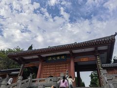 -函谷关历史文化旅游区