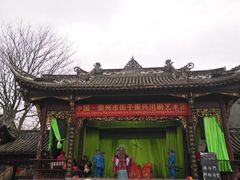 -崇州市街子古镇