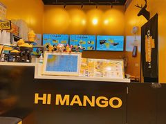 -HIMANGO很芒の芒(芳圆里店)